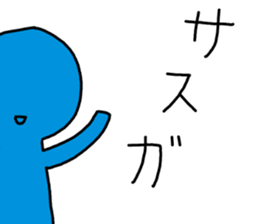 Blue and red compliment sticker #13416824