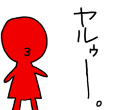 Blue and red compliment sticker #13416825