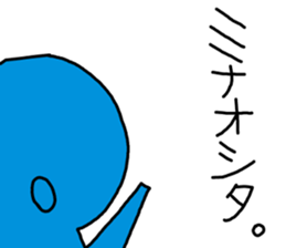 Blue and red compliment sticker #13416828