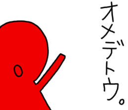 Blue and red compliment sticker #13416829