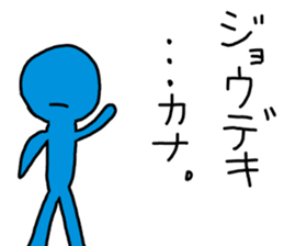 Blue and red compliment sticker #13416832