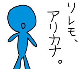 Blue and red compliment sticker #13416834