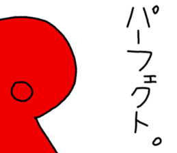 Blue and red compliment sticker #13416837