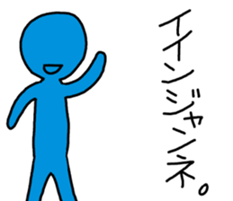 Blue and red compliment sticker #13416838