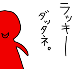 Blue and red compliment sticker #13416843