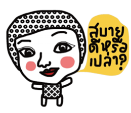 Pure sticker #13416847