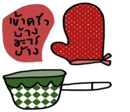 Pure sticker #13416848