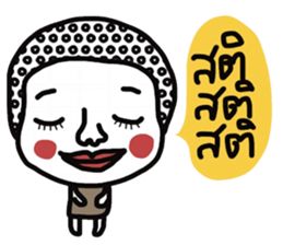 Pure sticker #13416850