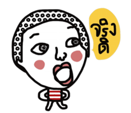 Pure sticker #13416856