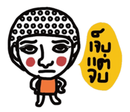 Pure sticker #13416858