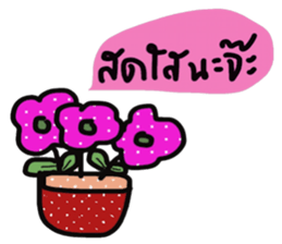 Pure sticker #13416859