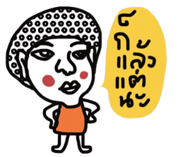 Pure sticker #13416860