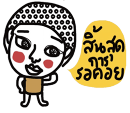 Pure sticker #13416864