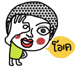 Pure sticker #13416868