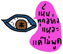 Pure sticker #13416870