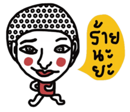 Pure sticker #13416871