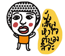 Pure sticker #13416872