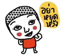 Pure sticker #13416880