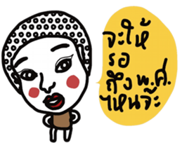 Pure sticker #13416882