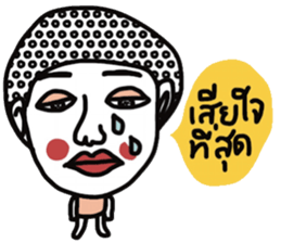 Pure sticker #13416883