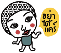 Pure sticker #13416884