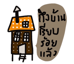 Pure sticker #13416885