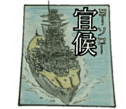 military sticker kantai 2 sticker #13416998