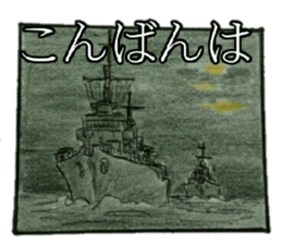 military sticker kantai 2 sticker #13417001
