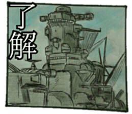 military sticker kantai 2 sticker #13417002