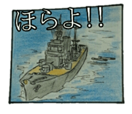 military sticker kantai 2 sticker #13417004