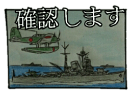 military sticker kantai 2 sticker #13417005
