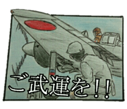 military sticker kantai 2 sticker #13417007