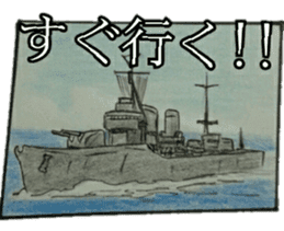 military sticker kantai 2 sticker #13417008