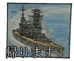 military sticker kantai 2 sticker #13417009