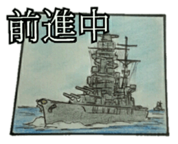 military sticker kantai 2 sticker #13417010