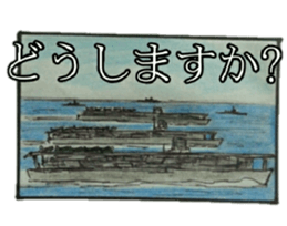 military sticker kantai 2 sticker #13417011