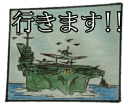 military sticker kantai 2 sticker #13417014