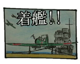 military sticker kantai 2 sticker #13417016