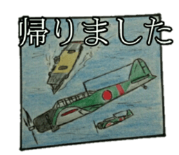 military sticker kantai 2 sticker #13417017