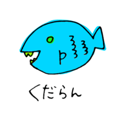 yasagure-animals sticker #13417051