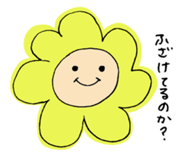 yasagure-animals sticker #13417060