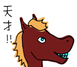 yasagure-animals sticker #13417061