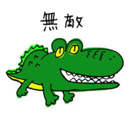 yasagure-animals sticker #13417067