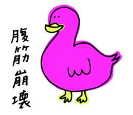 yasagure-animals sticker #13417068