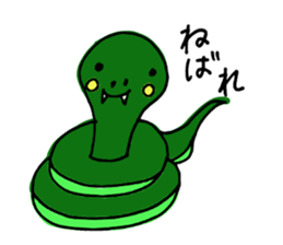 yasagure-animals sticker #13417071