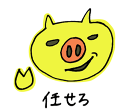 yasagure-animals sticker #13417073