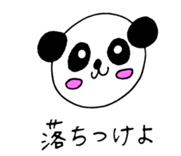 yasagure-animals sticker #13417077