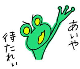 yasagure-animals sticker #13417078