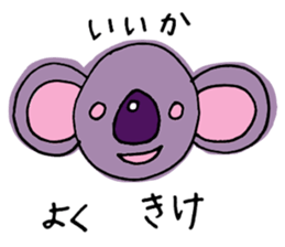 yasagure-animals sticker #13417082