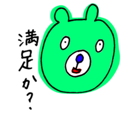 yasagure-animals sticker #13417084